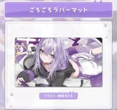 神岡ちろる　C104　グッズセット 2025年最新】神岡_ちろるの人気アイテム - メルカリ