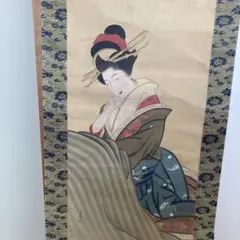 喜多川歌麿先生の「美人画」掛軸お譲りします！ - メルカリ