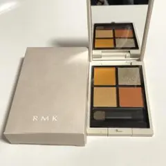 RMK シンクロマティック　アイシャドウパレット　EX-08（数量限定）