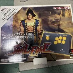 ソウルエッジ アーケード基板 ナムコシステム12 Soul Edge Namco