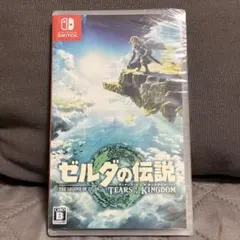 【未開封】ゼルダの伝説　ティアーズ オブ ザ キングダム  ※特典のみ 楽天ブックス: 【楽天ブックス限定配送パック】【楽天ブックス限定特典