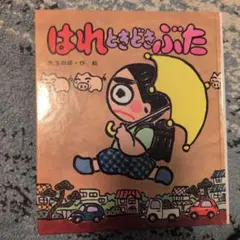 Item thumbnail for item ee78a356-bb72-4673-b0b6-8d2a3b93da68