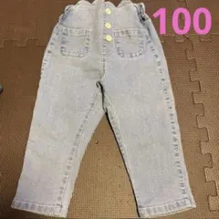 アプレレクール　ハイウエスト　ズボン　ジーンズ　デニム　女の子