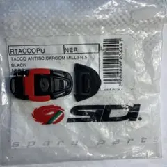 SIDI シディ　シューズバックル