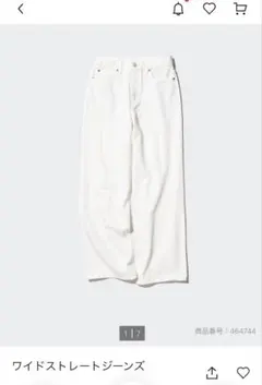 Item thumbnail for item 2da38d5f-9620-4d50-9bce-58fb9c0bffde