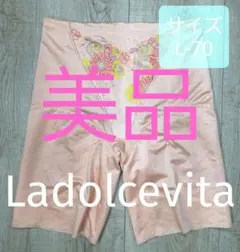 2025年最新】マルコガードルの人気アイテム - メルカリ