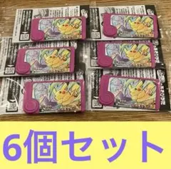 ポケモンフレンダ　スペシャル　ピカチュウ　ミュウツー　6個セット