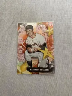 2026年最新】村上雅則の人気アイテム - メルカリ