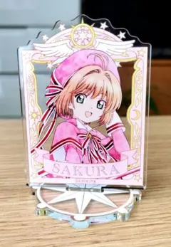 カードキャプターさくら アクリルスタンド