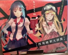 Item thumbnail for item c8d85330-b4ab-446b-9a5e-fe6afd8d8e63