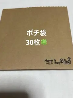 Honeys ハニーズ ショップ袋 ショッパー 紙袋 手提げ 特大サイズ