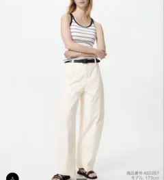 【新品タグ付・26年モデル】UNIQLO ジャージーバレルレッグパンツ　S