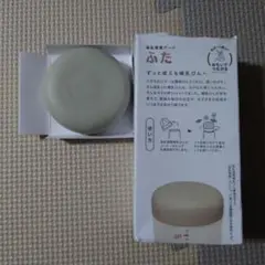 Pigeon 母乳実感 哺乳瓶 ふた １個