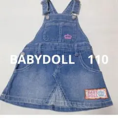 BABYDOLL ジャンバースカート 110cm デニム