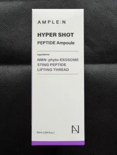 AMPLE:N（アンプルN）ハイパーショット ペプチドアンプルのサムネイル