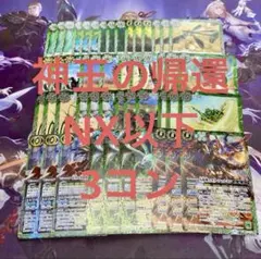 みーと@プロフをご一読下さい。様 リクエスト 3点 まとめ商品