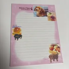 平成レトロ　犬　レターのみ