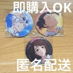2026年最新】セガラッキーくじ 呪術廻戦 五条 缶バッジの人気アイテム