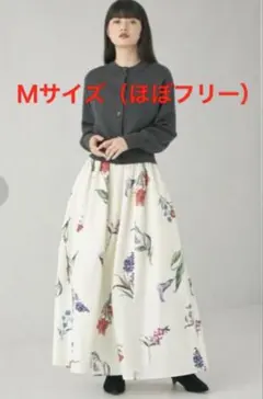 EMMEL REFINESEフラワープリント ボリューム マキシスカート