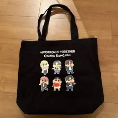 2025年最新】txtトートバッグの人気アイテム - メルカリ