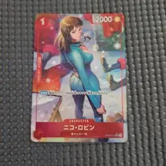 2026年最新】ニコロビン パラレルの人気アイテム - メルカリ