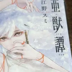 Item thumbnail for item ed31feda-217b-4fa7-9285-96298c8e7ac0