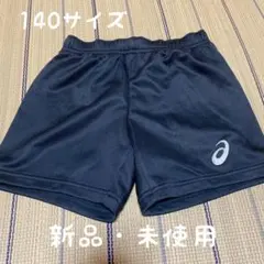 市立尼崎 バレー ゲームパンツ - メルカリ