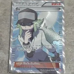 2025年最新】ポケモンカード N BWの人気アイテム - メルカリ