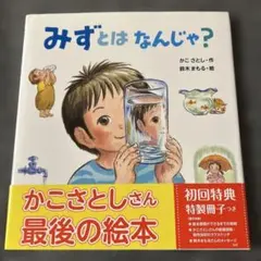 ぐりこころ様 リクエスト 2点 まとめ商品