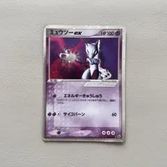 2026年最新】ミュウツー ex 026/055の人気アイテム - メルカリ