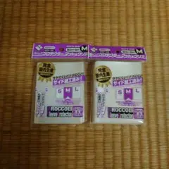 ブロッコリースリーブプロテクター　M　マットクリア　2個