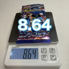 ポケモンカード ニンジャスピナー 未開封パック