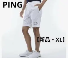 ☆【新品】PING ゴルフ　ショートパンツ(ストレッチ) 621-4132301のサムネイル