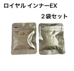 2026年最新】ロイヤル化粧品 インナーexの人気アイテム - メルカリ