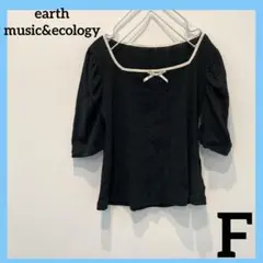 earth music&ecology アース 五分袖 カットソー トップス F
