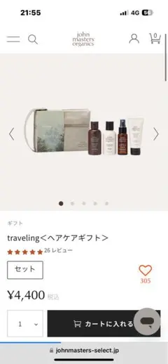 john masters organics