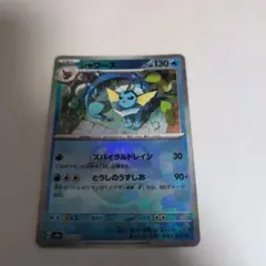 427 シャワーズ　マスターボールミラー