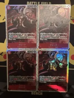 まも様 リクエスト 3点 まとめ商品