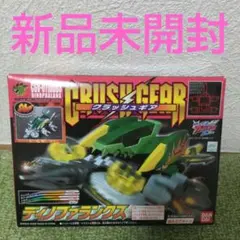 2025年最新】ディノファランクスの人気アイテム - メルカリ