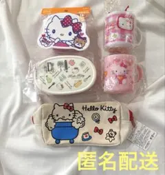 レトロ ハローキティ プラコップなど5点セット