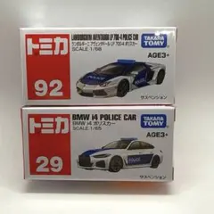 2026年最新】台湾限定 トミカの人気アイテム - メルカリ
