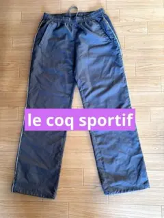 ルコック ウィンドブレーカー グレー パンツ