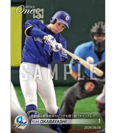 【岡林勇希】先制弾＆ピンチを救う超ファインプレー 中日ドラゴンズ エポックワン
