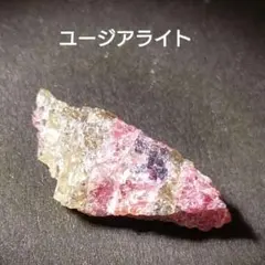 カ*ミ様 【美結晶】クリーダイト 貴州省産 鉱物標本 原石(CRー6
