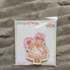ピューロランド限定 マロンクリーム パークシチュエーションシリーズ マグネット
