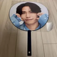 timelesz 橋本将生　うちわ　FAM DOME