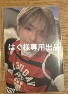 はぐ様専用出品