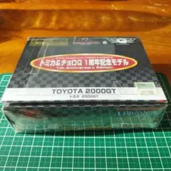 トミカ＆チョロQ 1周年記念モデル トヨタ 2000GT