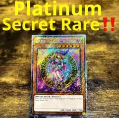 2025年最新】ブラックマジシャンガール 英語版の人気アイテム - メルカリ