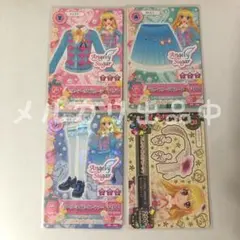 【ワケあり】ブルーアーガイルカーデほか3枚セット②